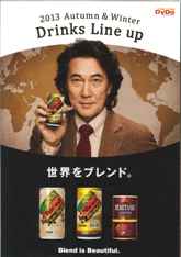 Dydoドリンク（詳細）