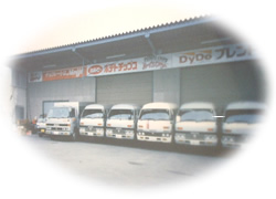 昭和56年（1981年）缶飲料自動販売機事業の展開を始める